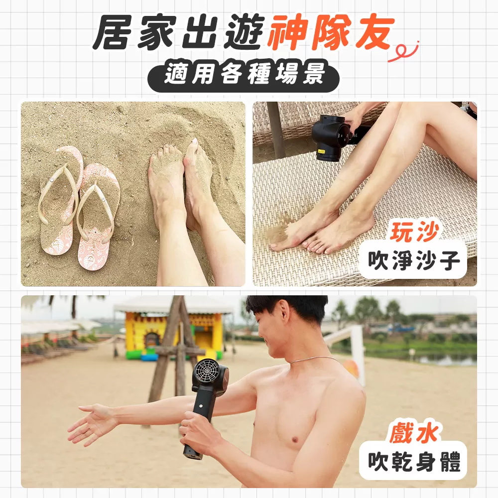 東京電通｜極速暴力吹塵機商品介紹-18