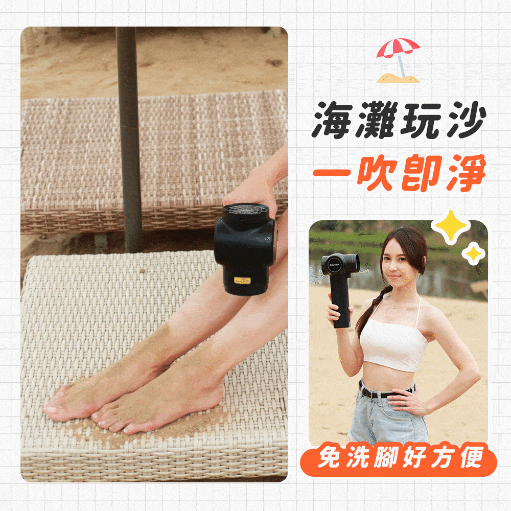 東京電通｜極速暴力吹塵機商品介紹-19