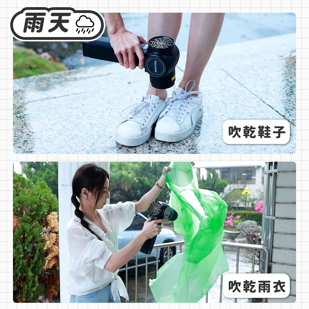 東京電通｜極速暴力吹塵機商品介紹-21