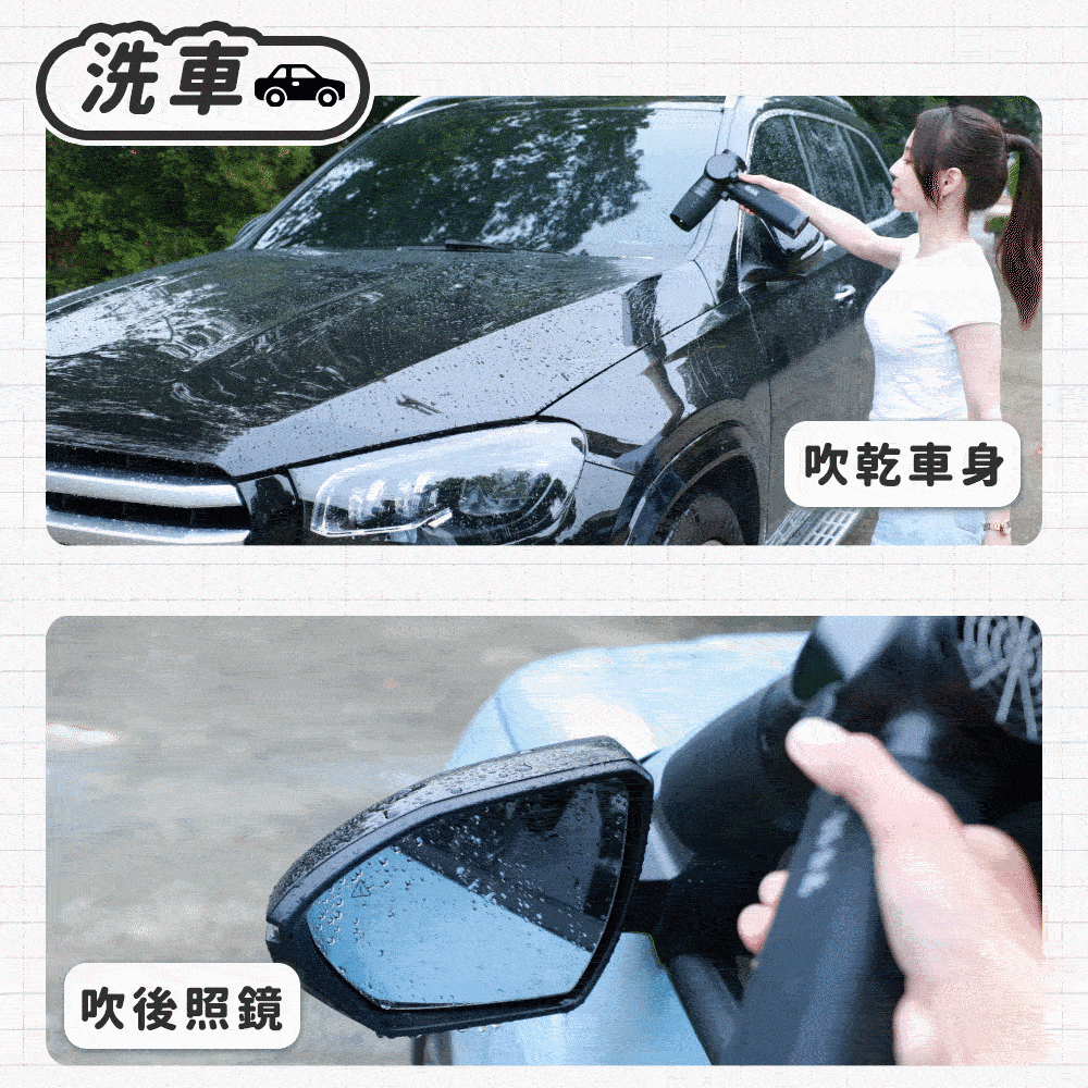 東京電通｜極速暴力吹塵機商品介紹-25