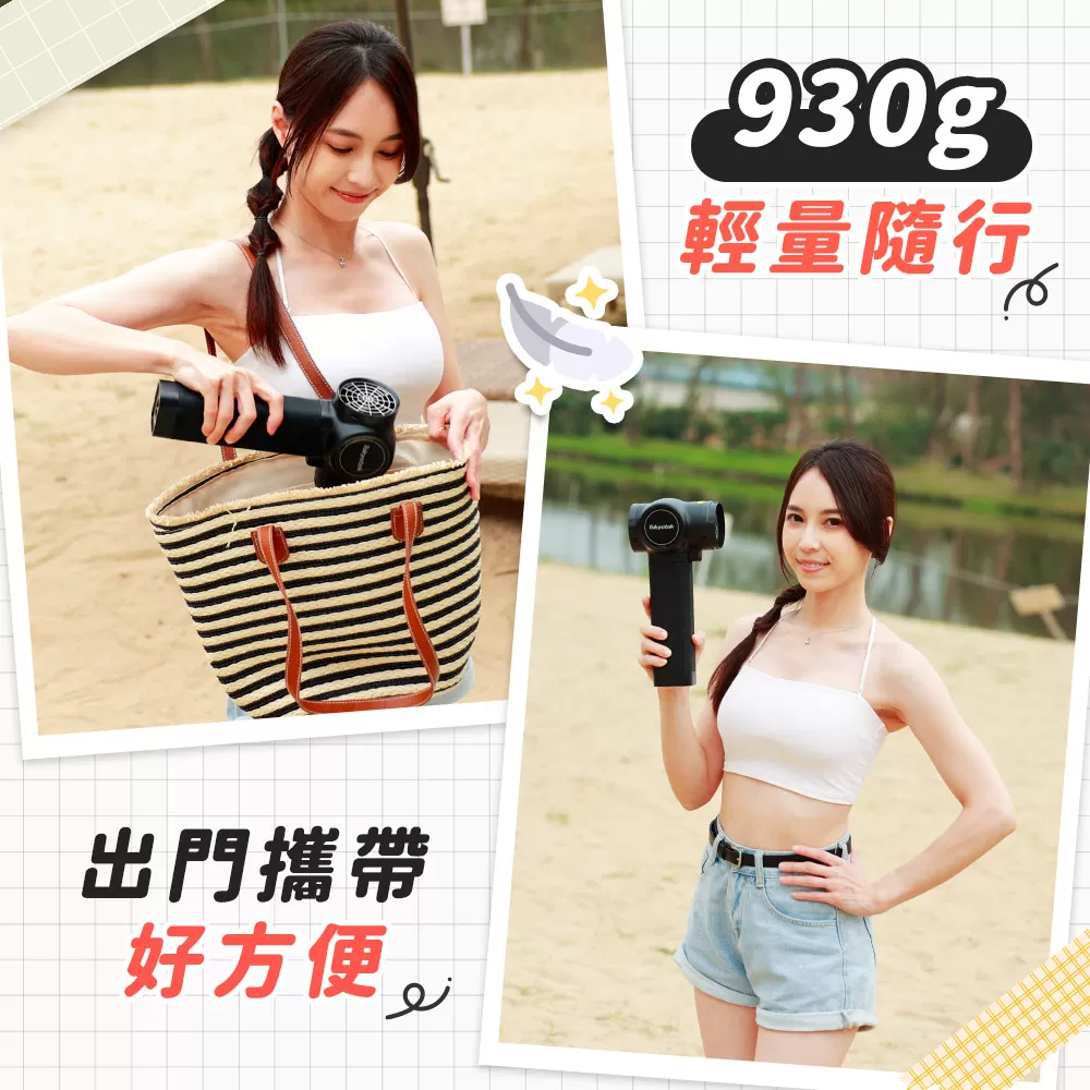 東京電通｜極速暴力吹塵機商品介紹-33