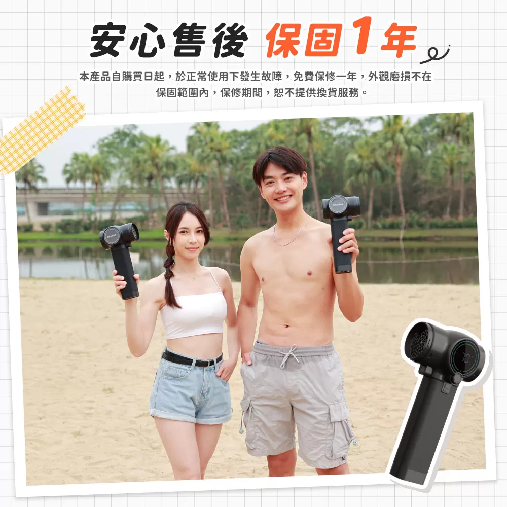 東京電通｜極速暴力吹塵機商品介紹-38