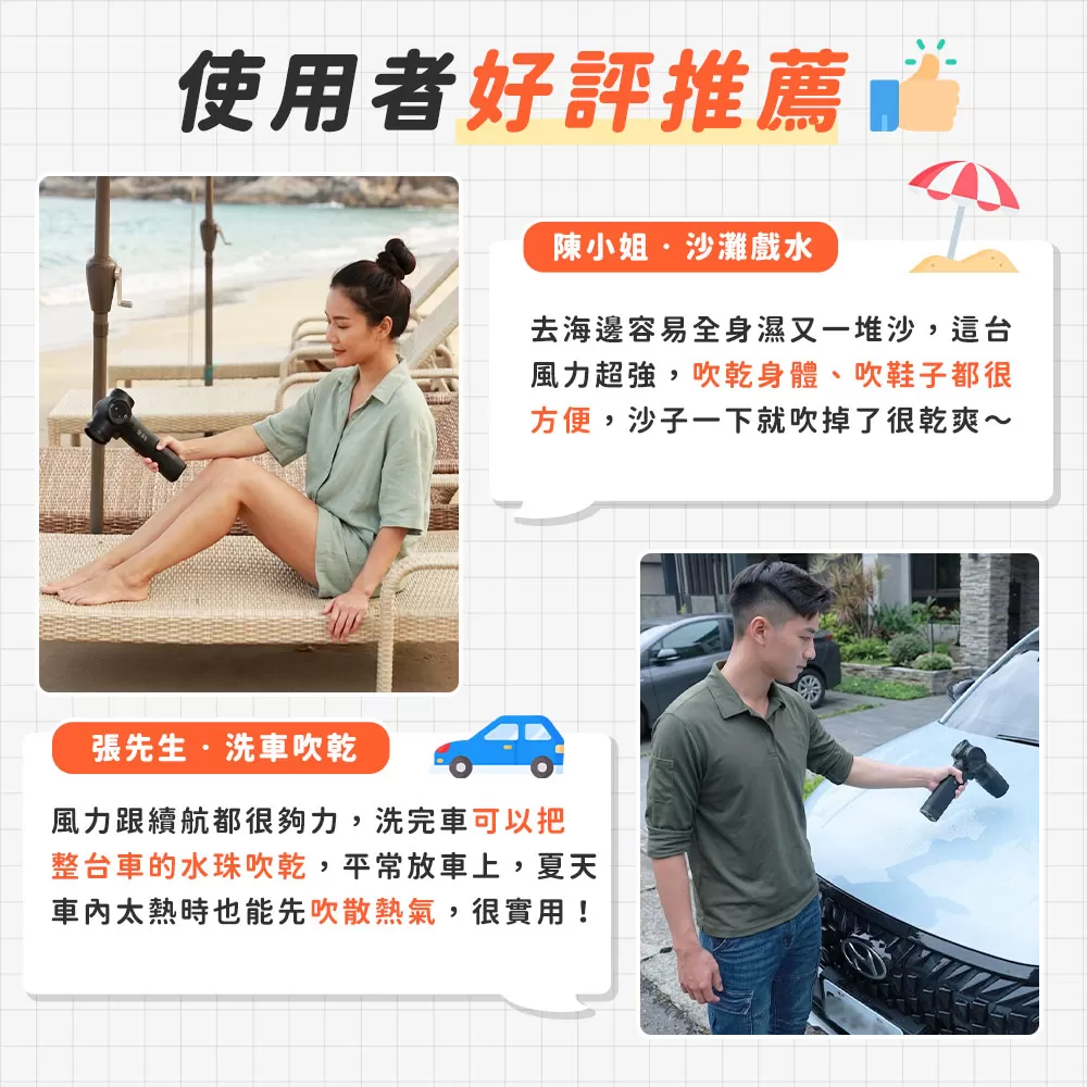 東京電通｜極速暴力吹塵機商品介紹-36