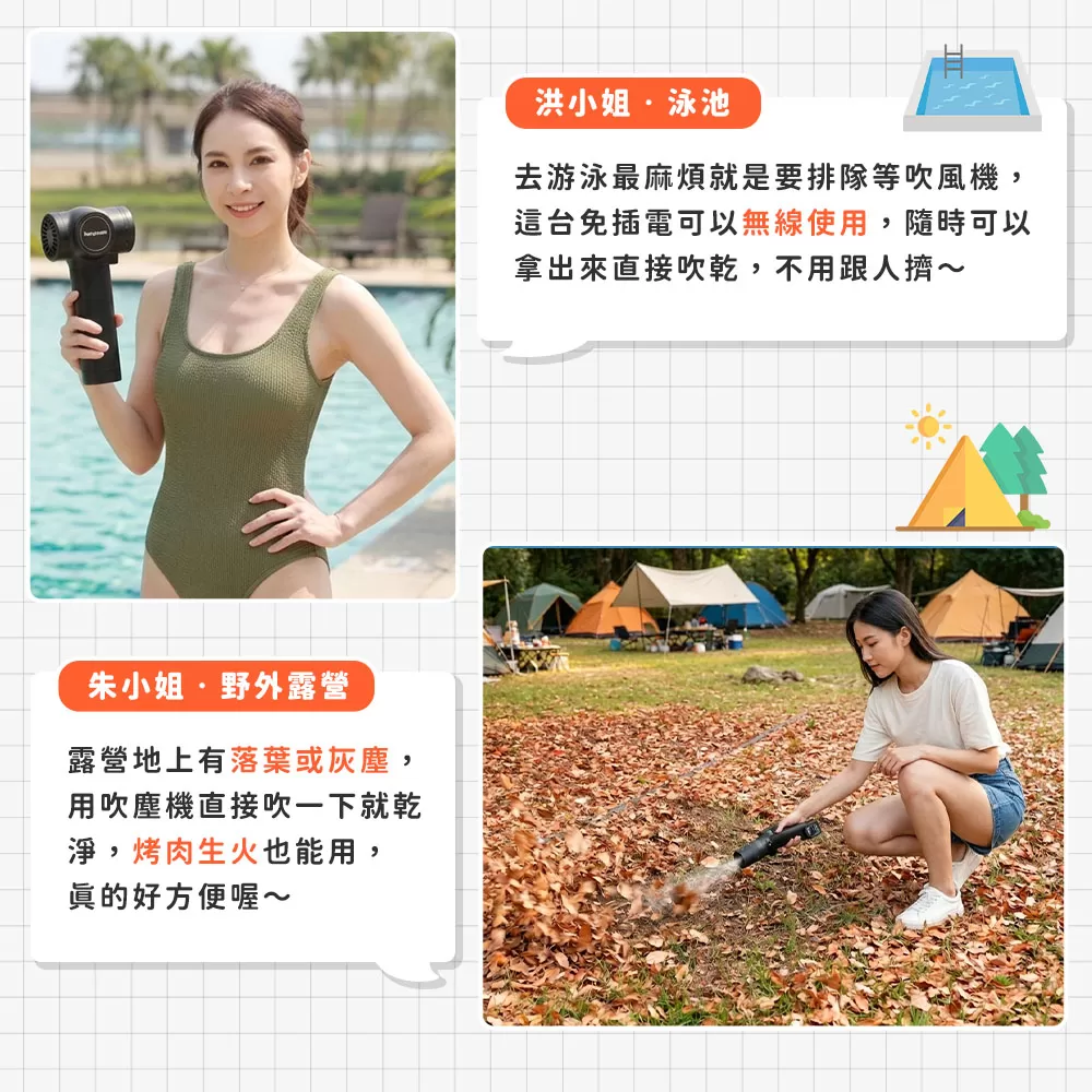 東京電通｜極速暴力吹塵機商品介紹-37