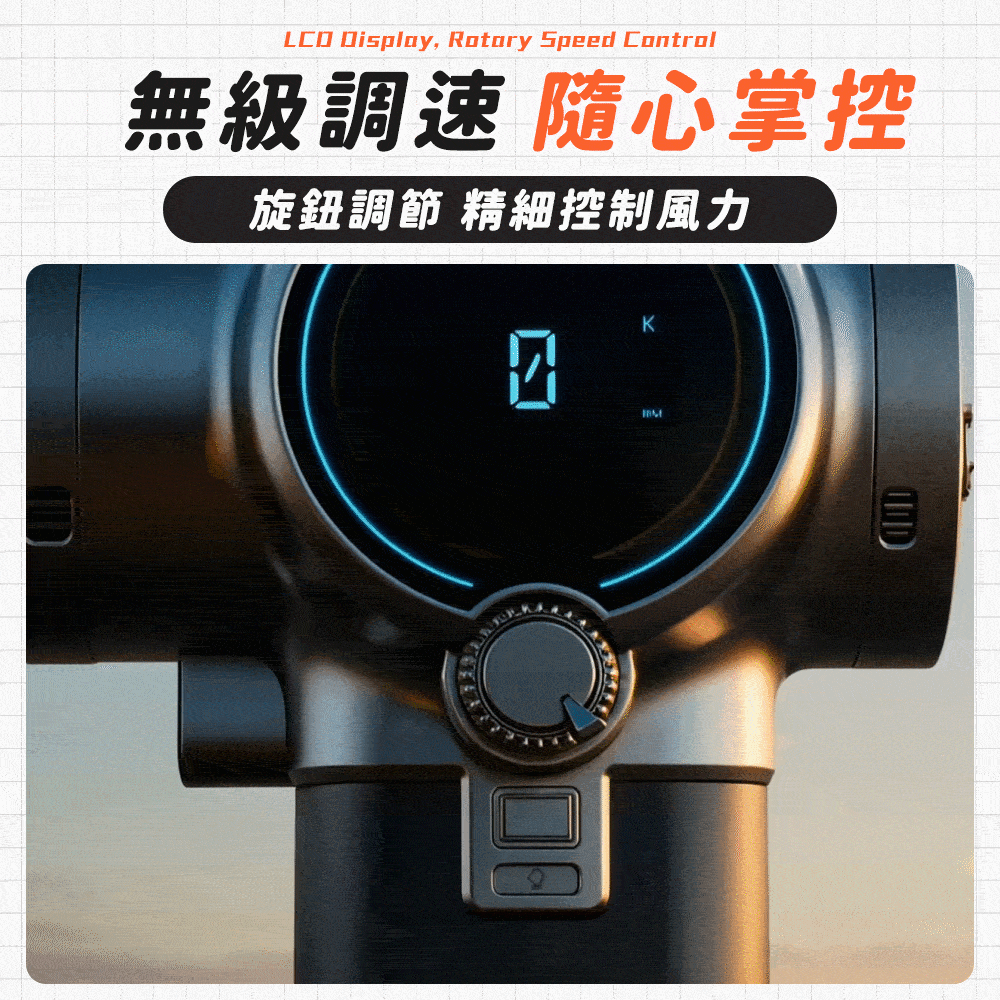 東京電通｜極速暴力風機商品介紹-12