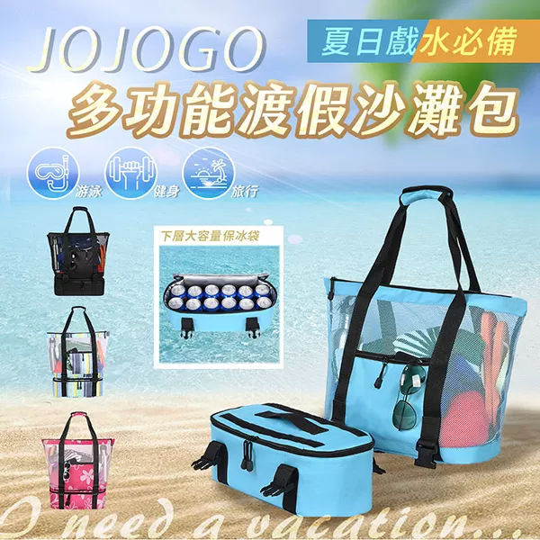 「618大促」網購狂歡節贈品商品介紹-3-1