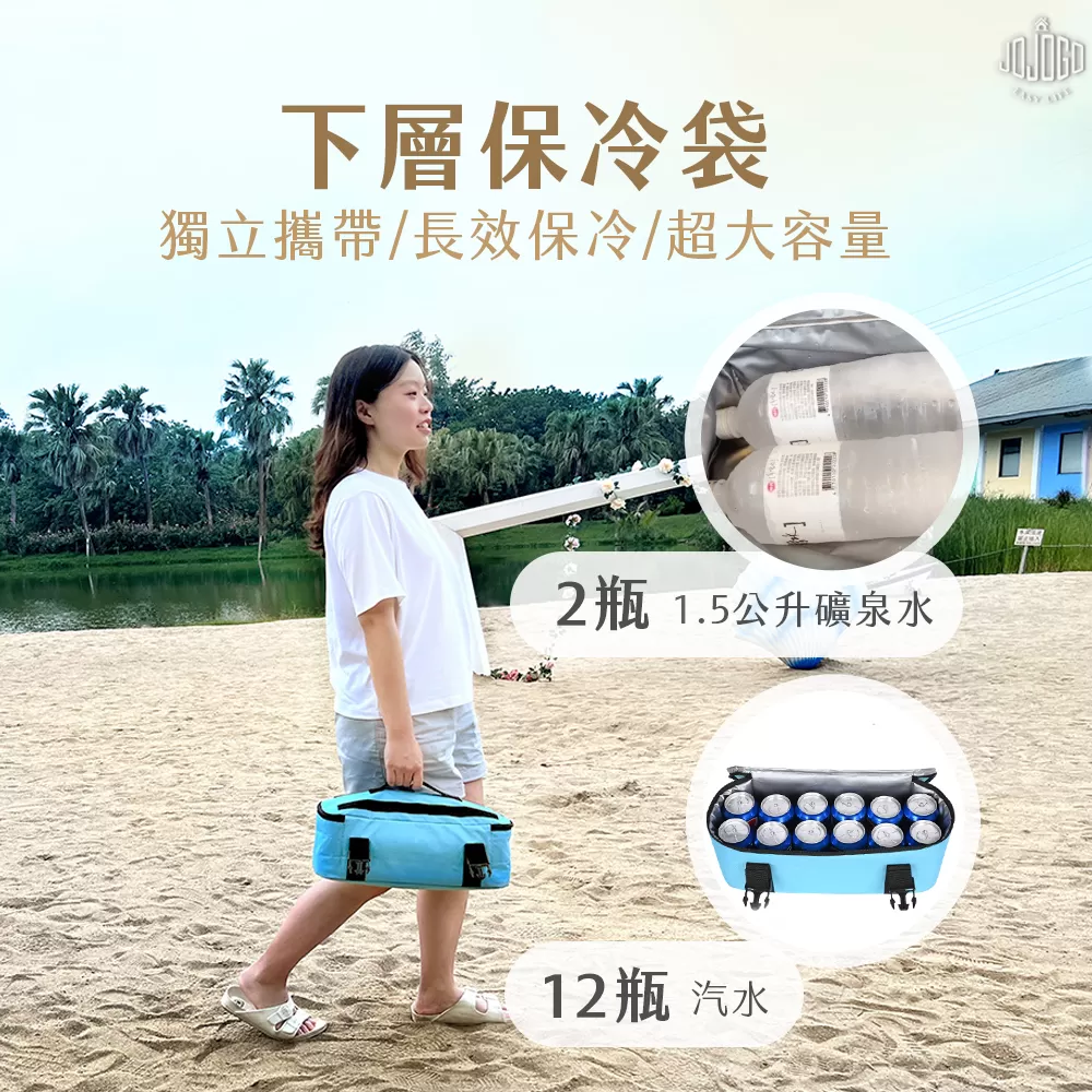 「618大促」網購狂歡節贈品商品介紹-3-4