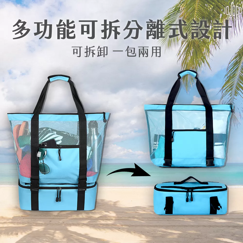 「618大促」網購狂歡節贈品商品介紹-3-2