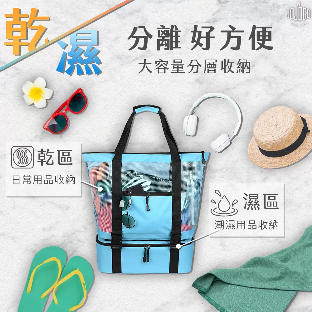 「618大促」網購狂歡節贈品商品介紹-3-3