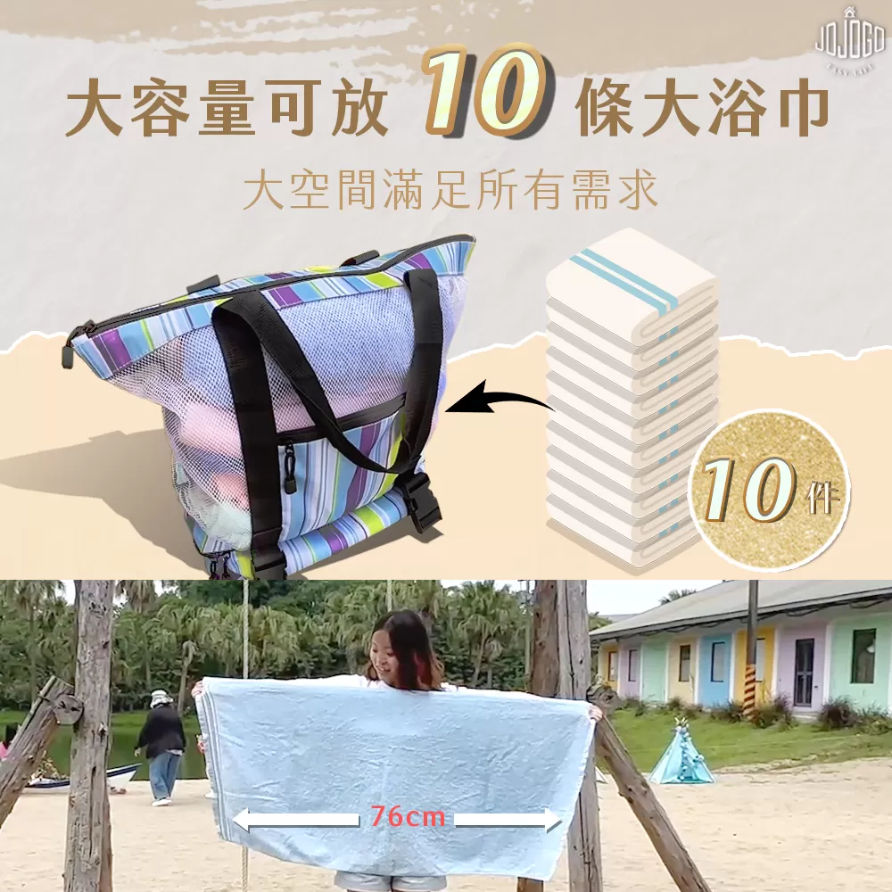 「618大促」網購狂歡節贈品商品介紹-3-6