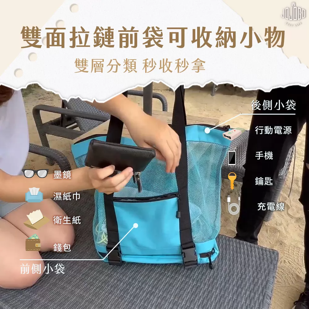 「618大促」網購狂歡節贈品商品介紹-3-7