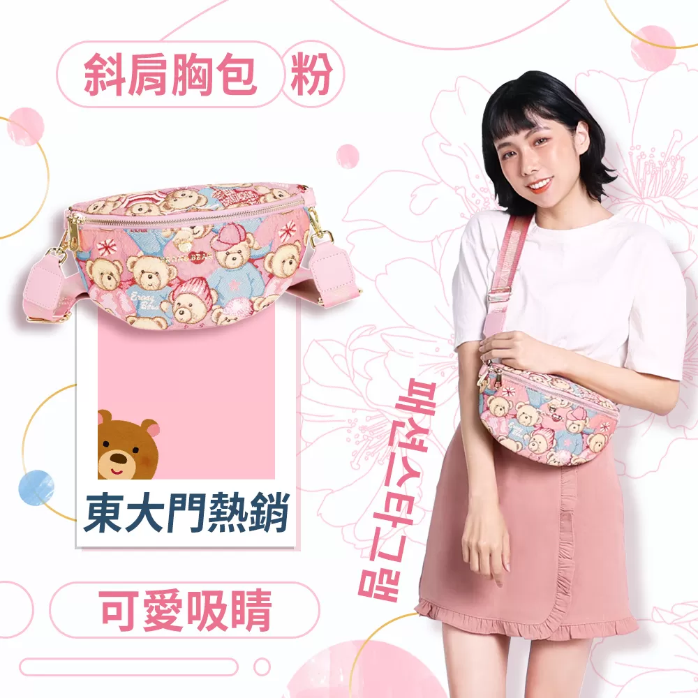 「618大促」網購狂歡節贈品商品介紹-3-3