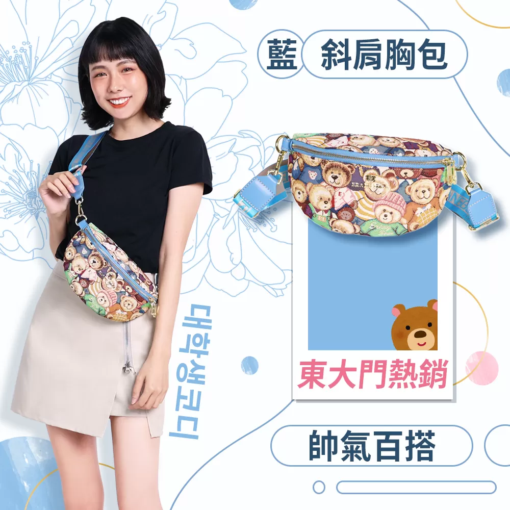 「618大促」網購狂歡節贈品商品介紹-3-1