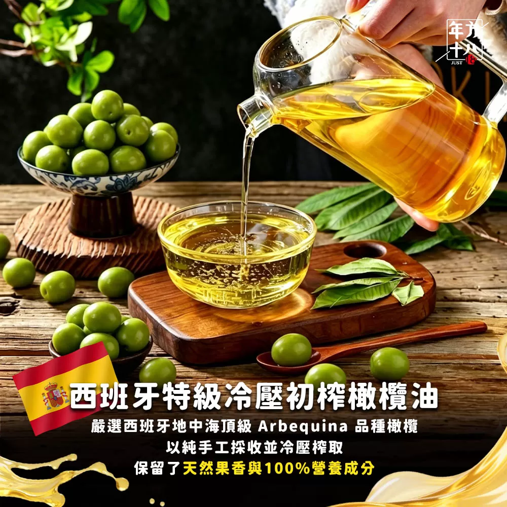 年方十八｜檸檬橄欖油順順包商品介紹-11
