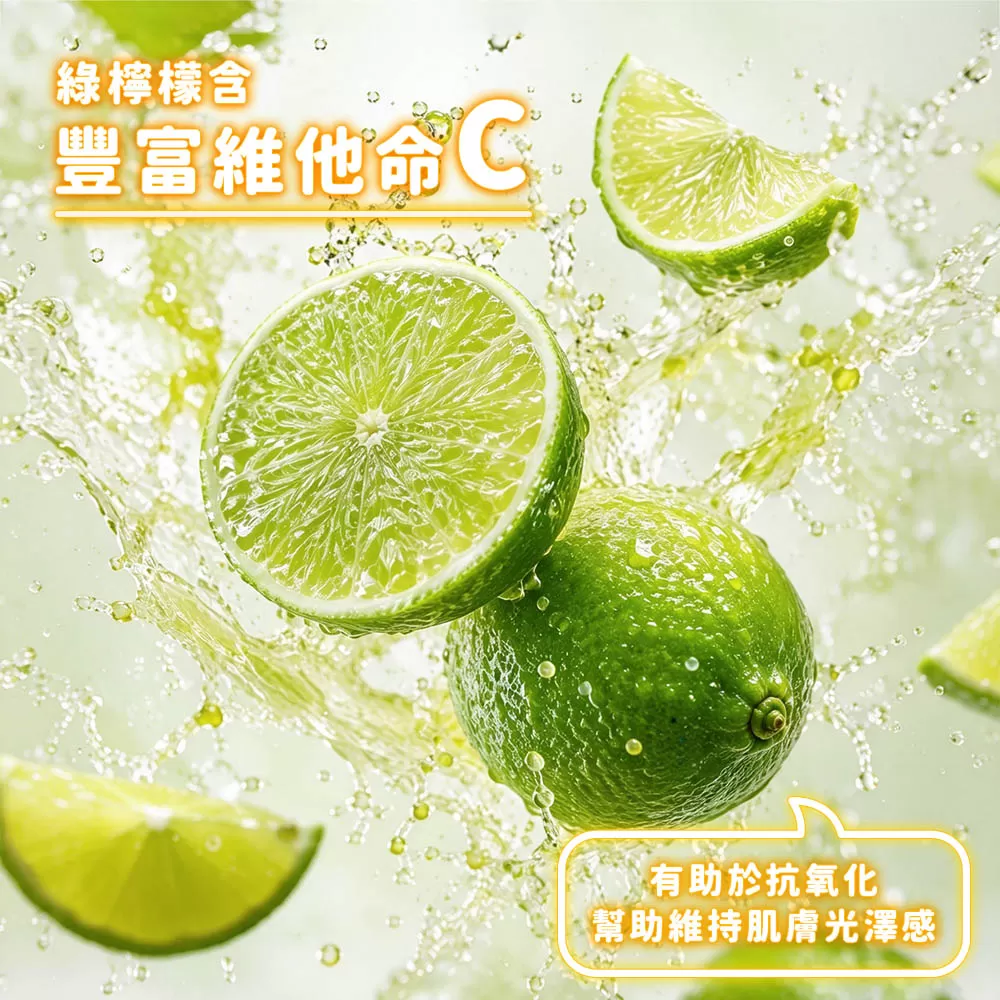 年方十八｜檸檬橄欖油順順包商品介紹-19
