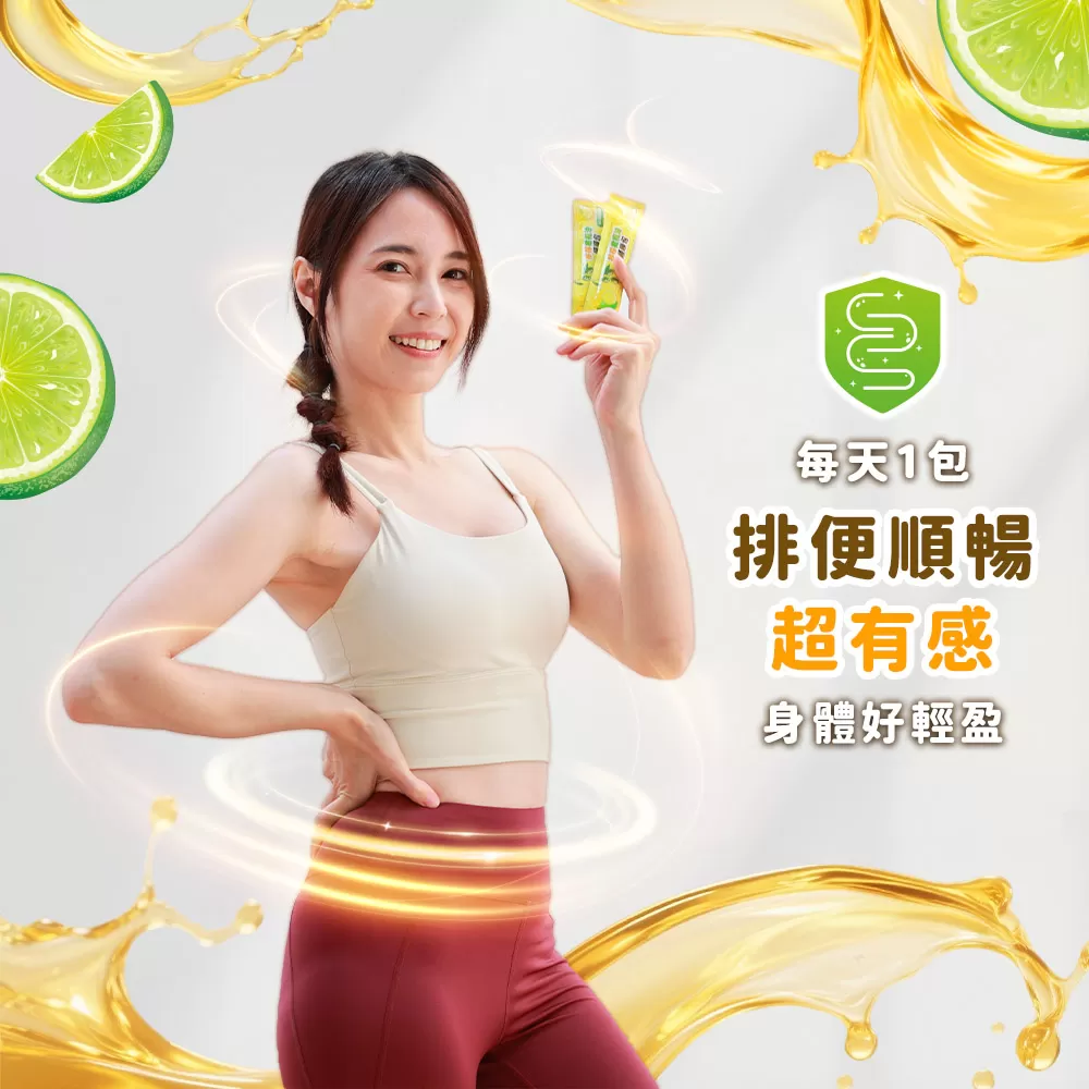 年方十八｜檸檬橄欖油順順包商品介紹-23