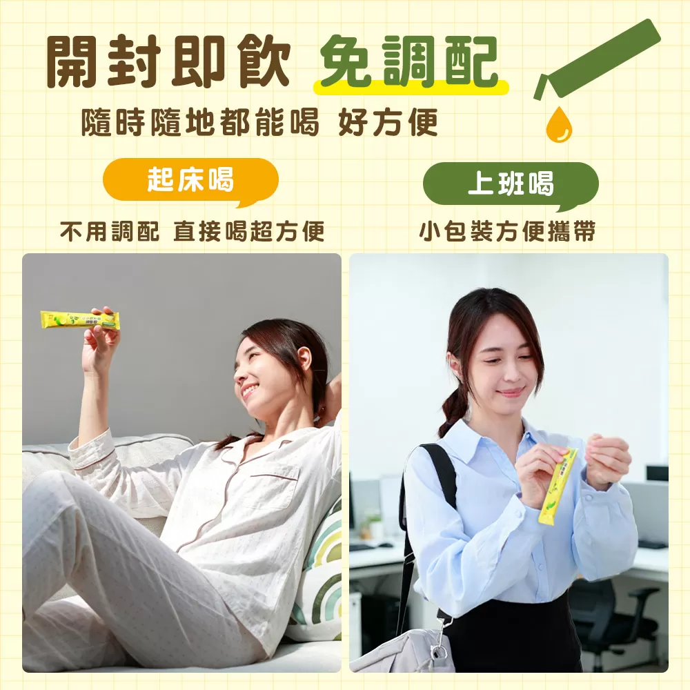 年方十八｜檸檬橄欖油順順包商品介紹-31