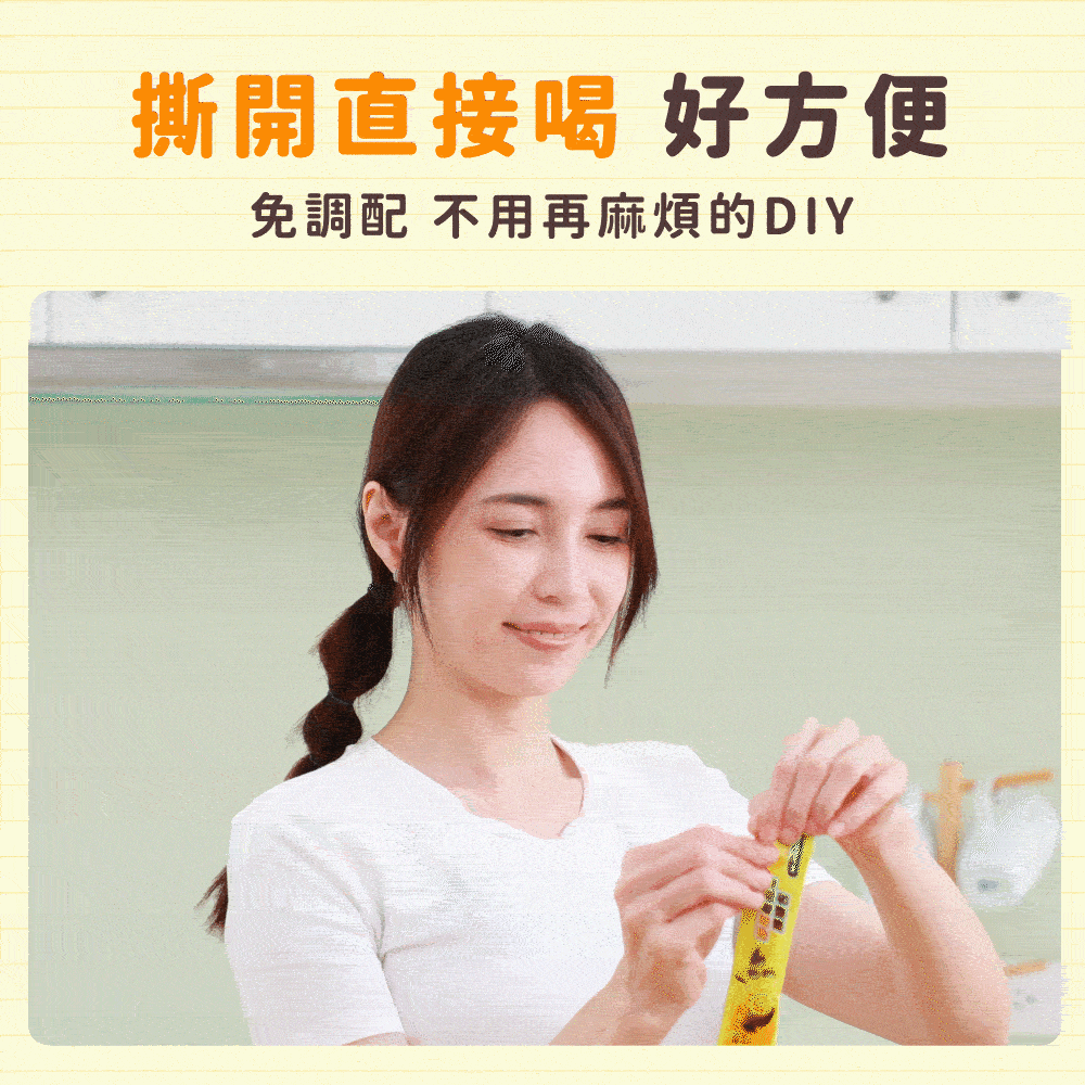 年方十八｜檸檬橄欖油順順包商品介紹-33
