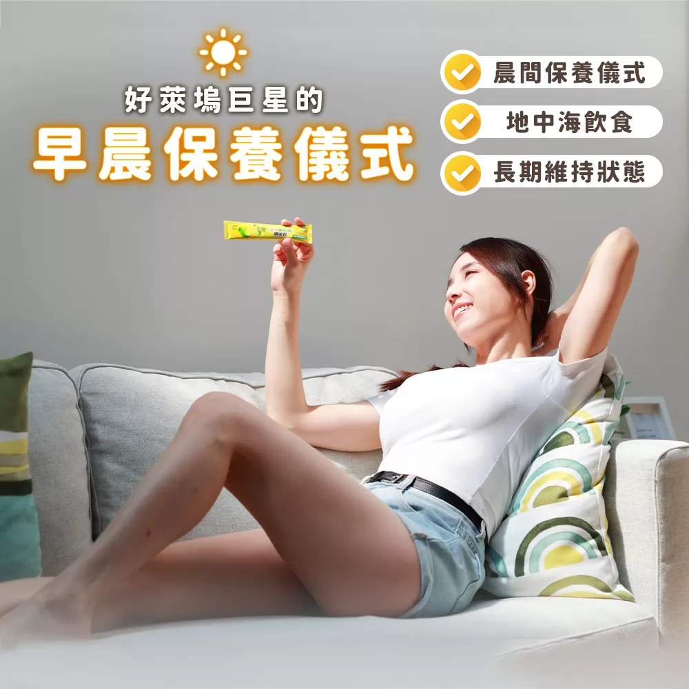 年方十八｜檸檬橄欖油順順包商品介紹-39