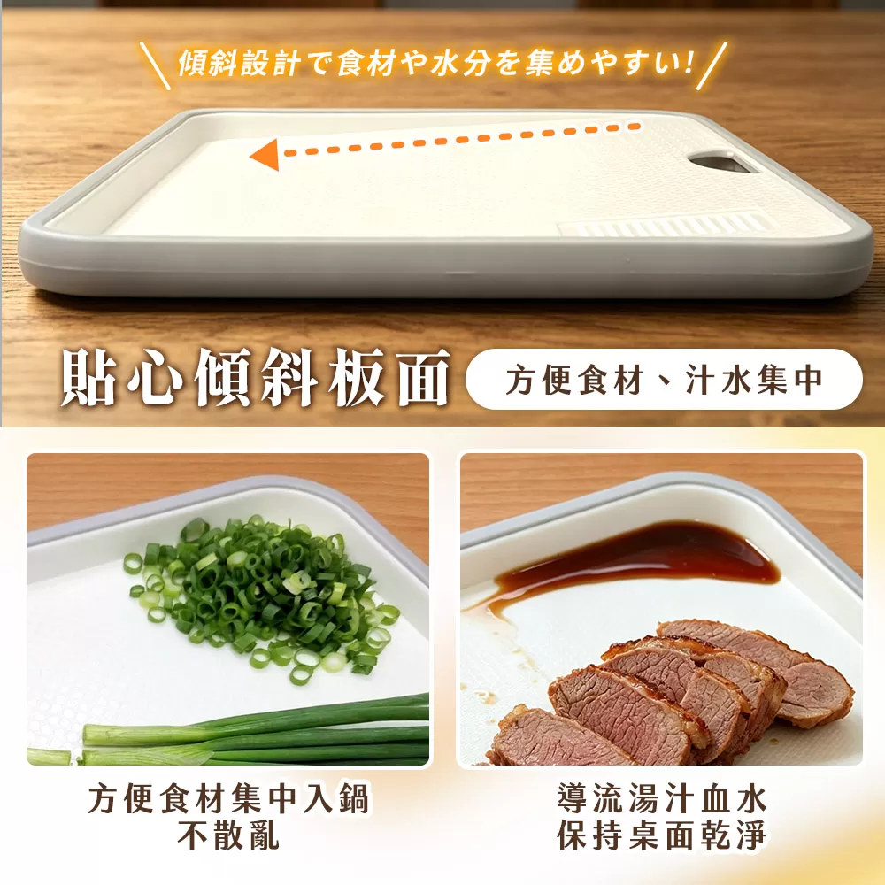 WondaMom｜日式抗菌砧板組商品介紹-5