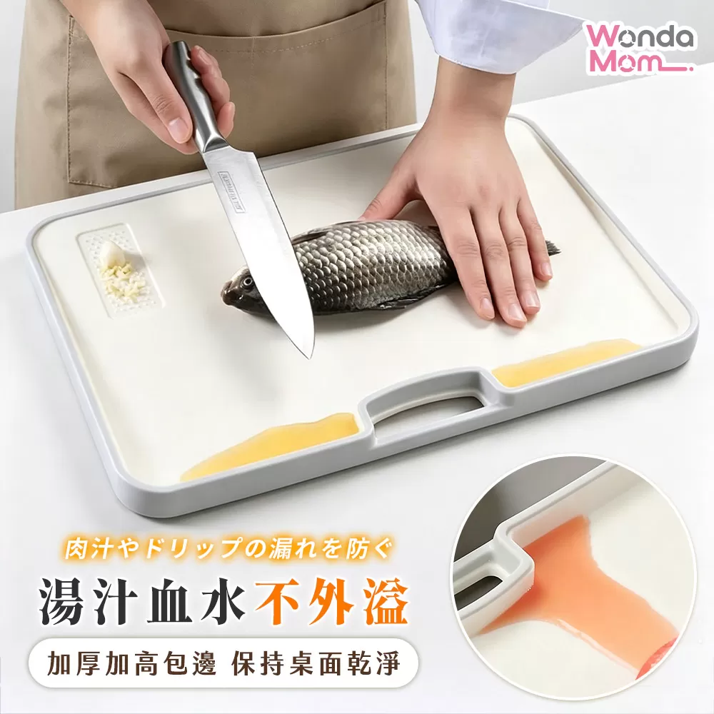 WondaMom｜日式抗菌砧板組商品介紹-9