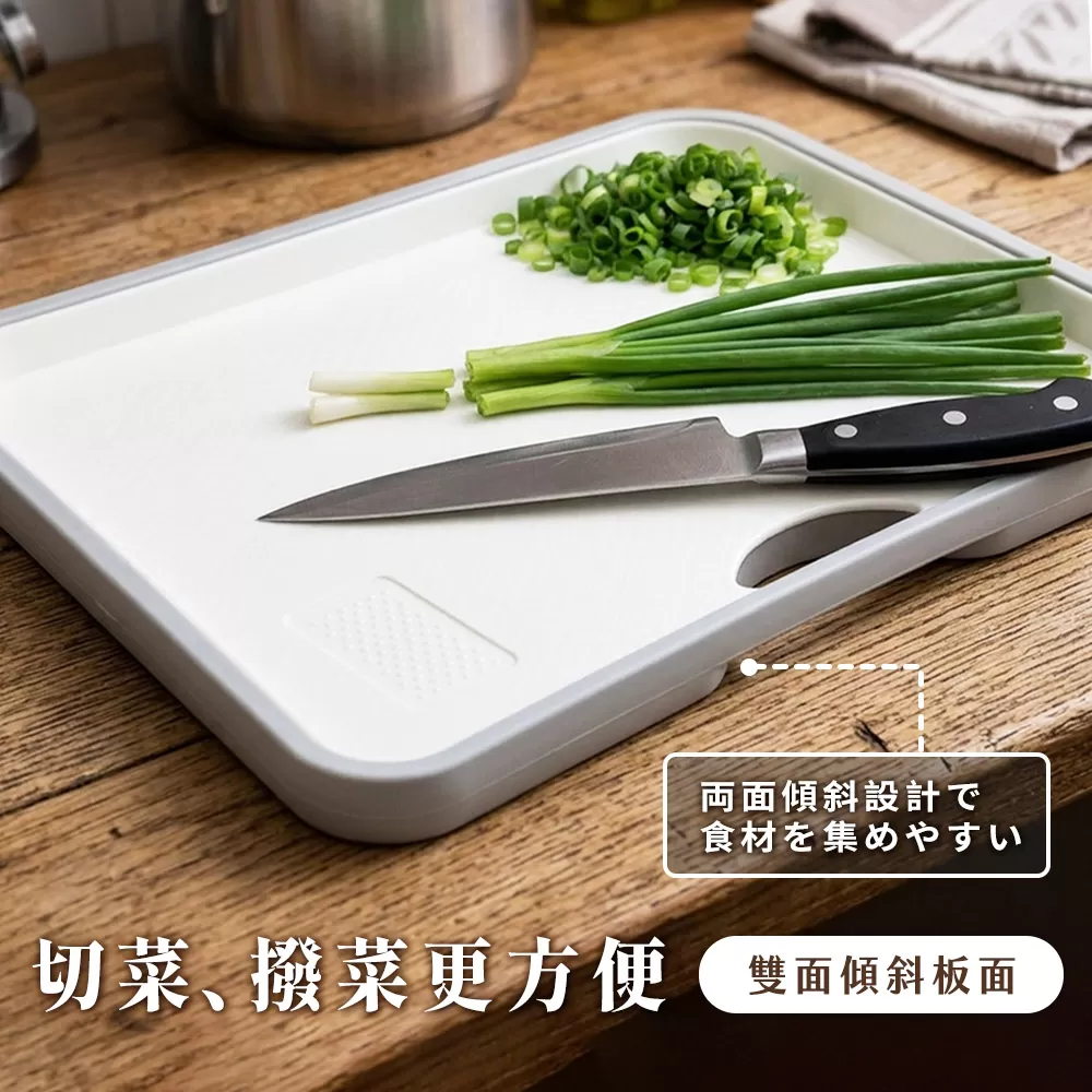 WondaMom｜日式抗菌砧板組商品介紹-11