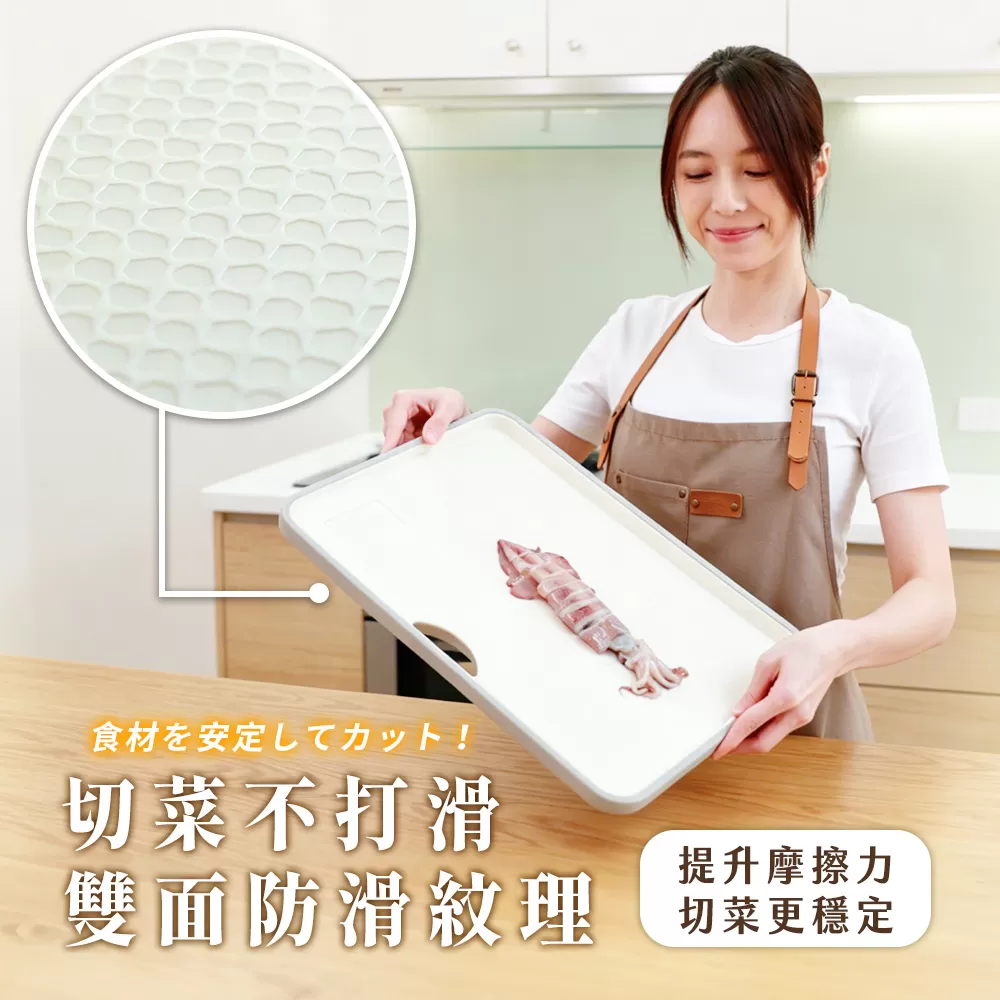 WondaMom｜日式抗菌砧板組商品介紹-15