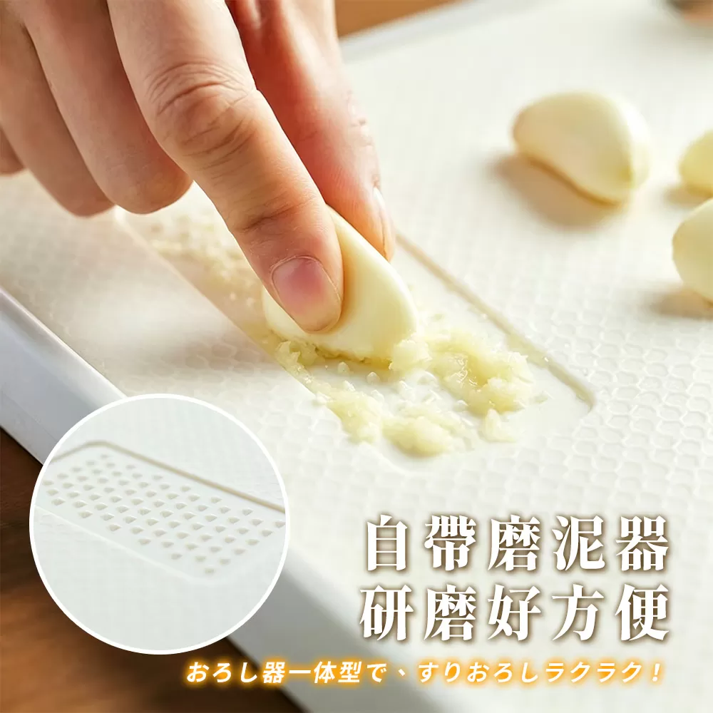 WondaMom｜日式抗菌砧板組商品介紹-17