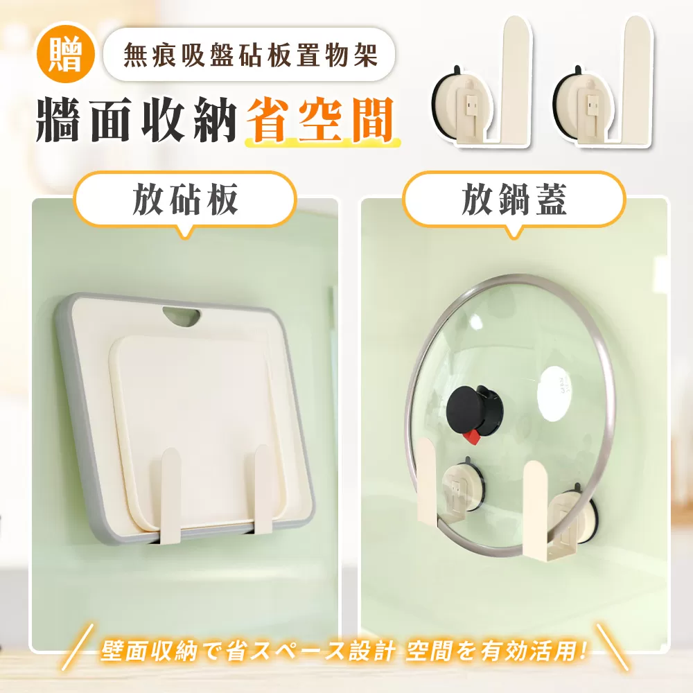 WondaMom｜日式抗菌砧板組商品介紹-25