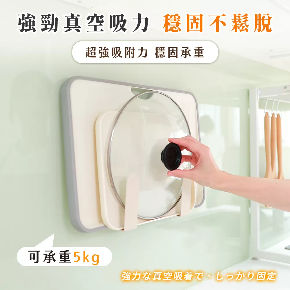 WondaMom｜日式抗菌砧板組商品介紹-33