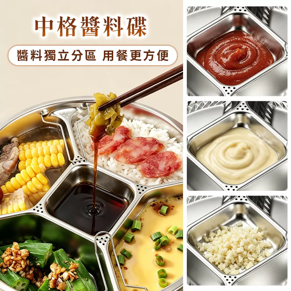 WondaMom｜304不鏽鋼多功能分格蒸盤商品介紹-7