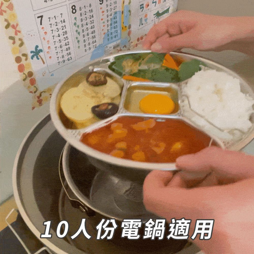 WondaMom｜304不鏽鋼多功能分格蒸盤商品介紹-15