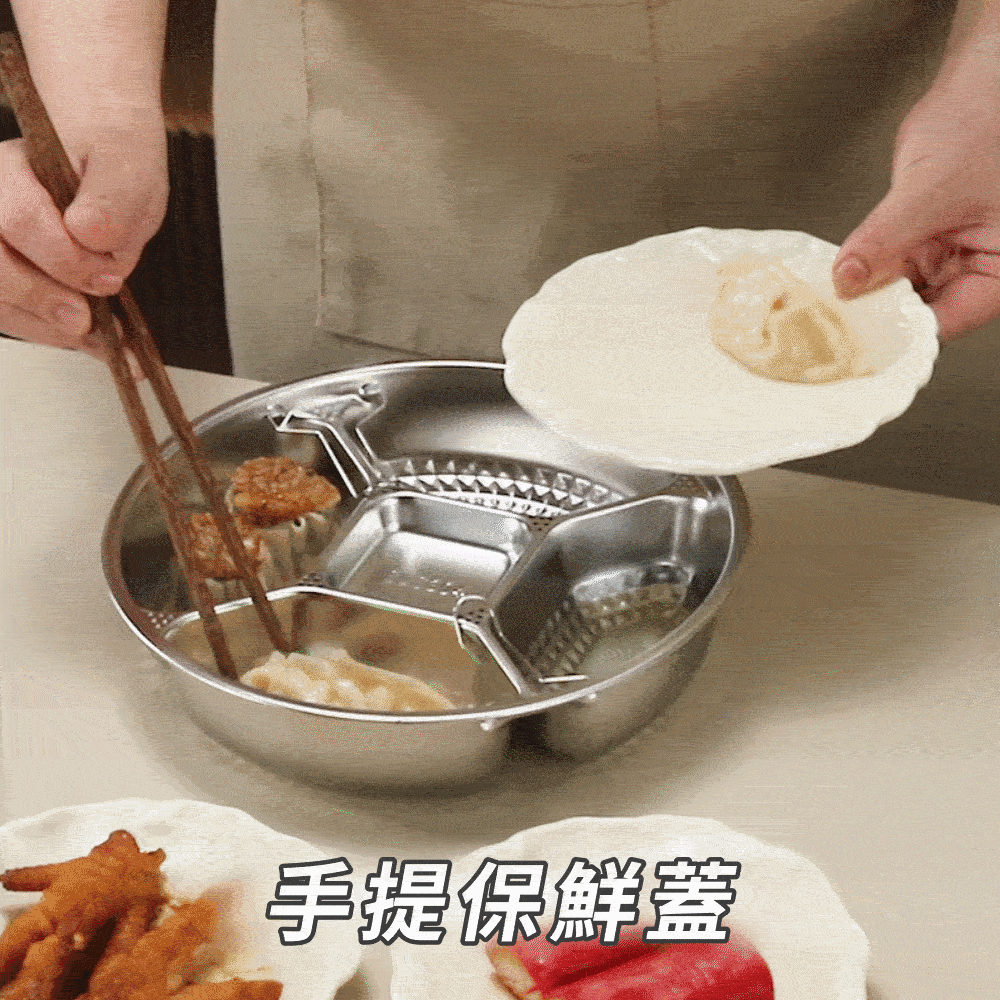 WondaMom｜304不鏽鋼多功能分格蒸盤商品介紹-29