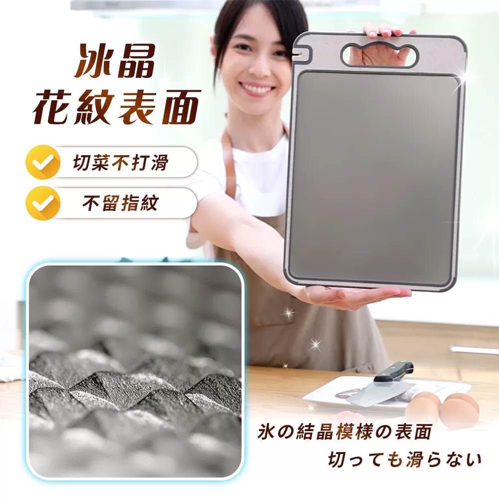 JOJOGO｜鈦輕芯雙面砧板商品介紹-11