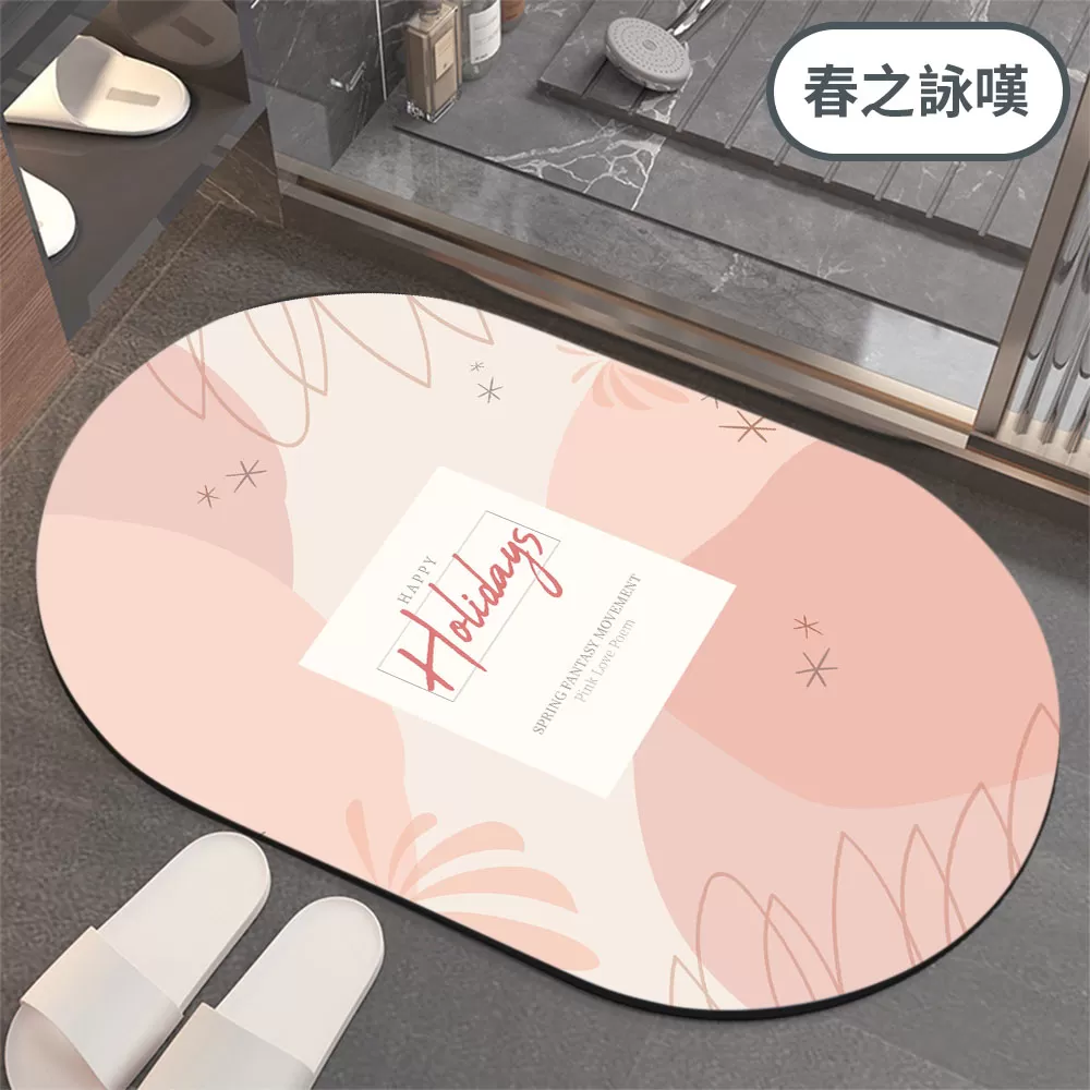 8月買好物送好禮：抗菌除臭硅藻土防滑軟墊商品介紹-3-13