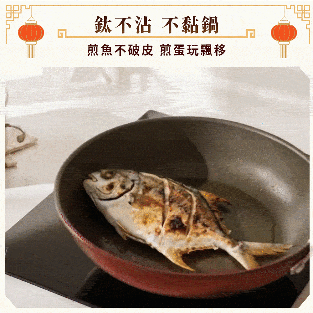 WondaMom｜鴻運當頭鍋具五件組商品介紹-7