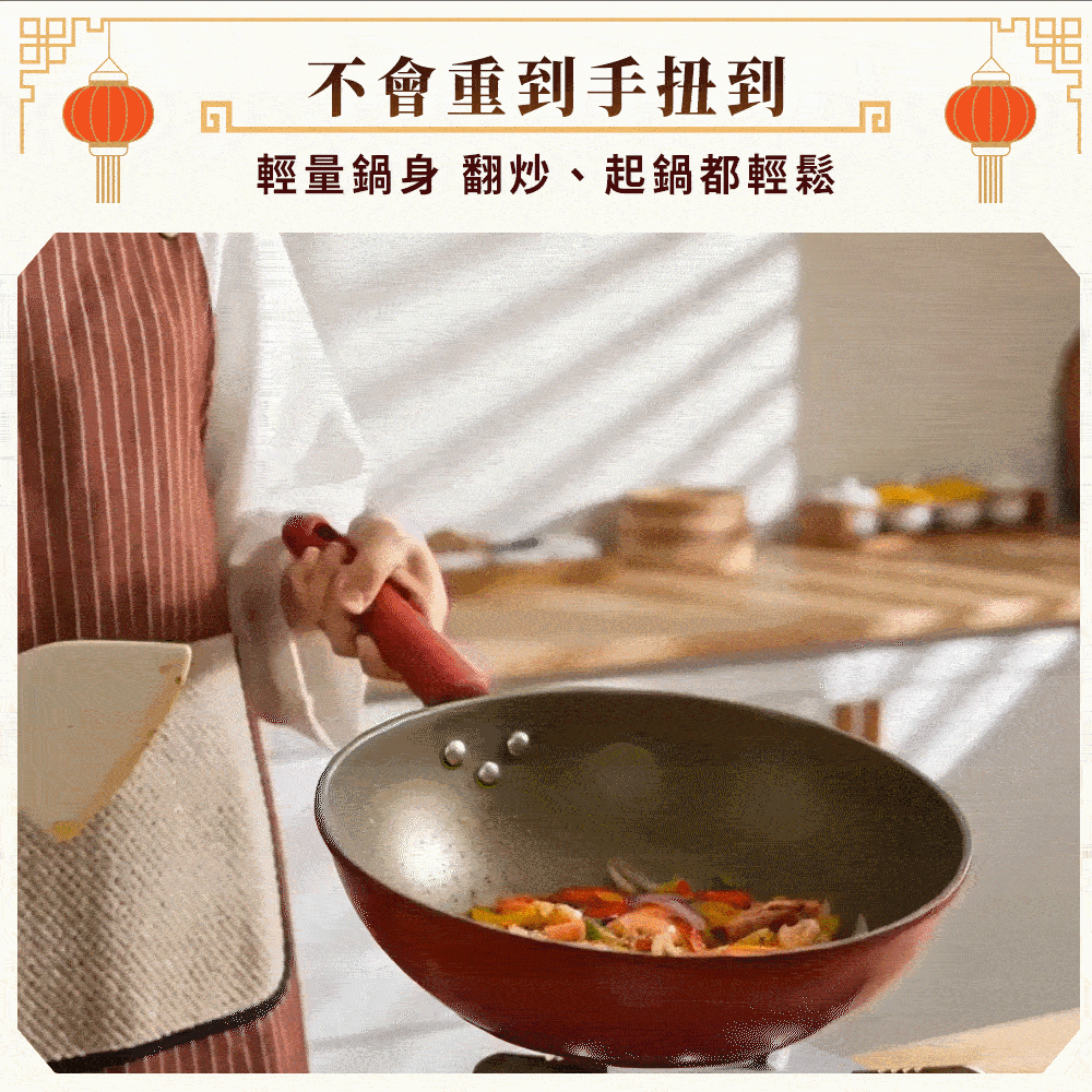 WondaMom｜鴻運當頭鍋具五件組商品介紹-17