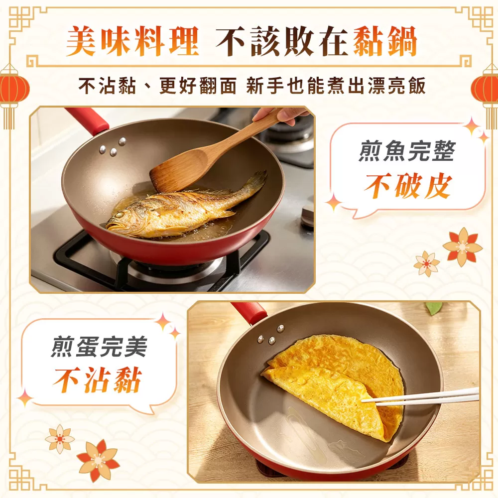 WondaMom｜鴻運當頭鍋具五件組商品介紹-5