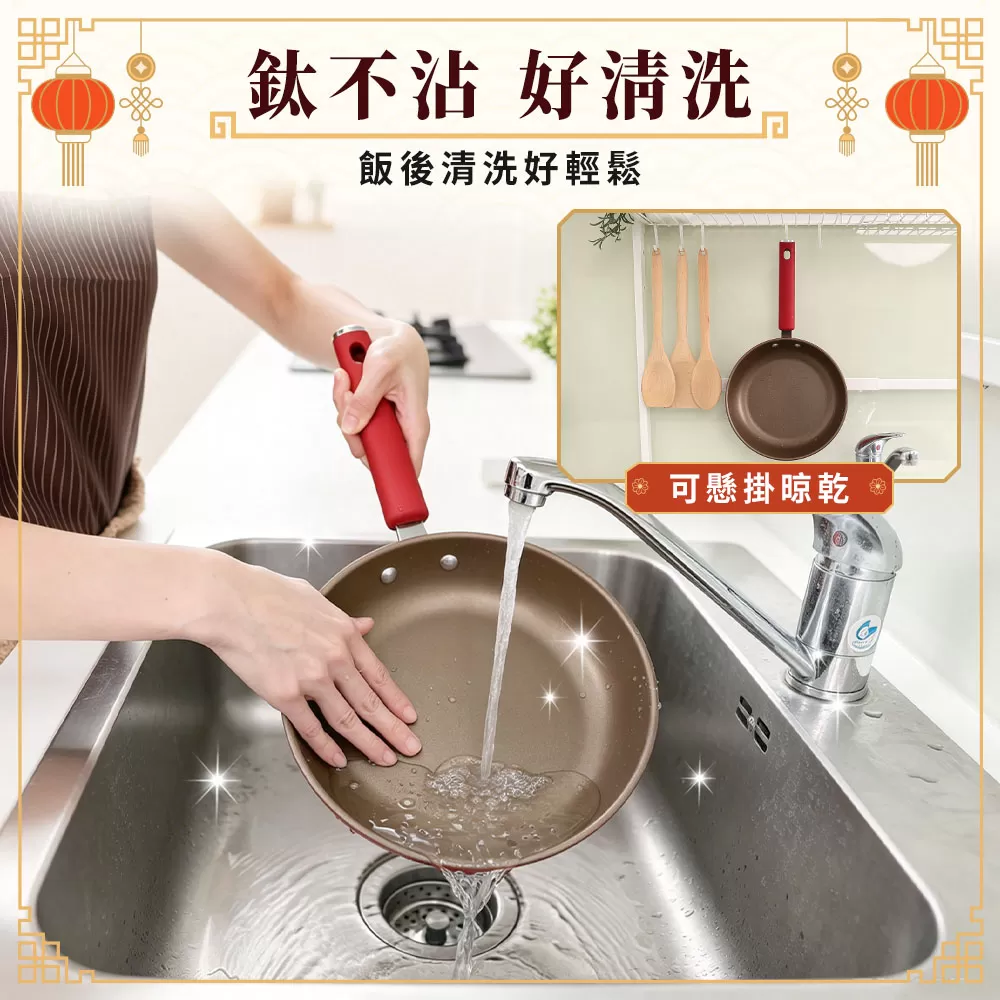 WondaMom｜鴻運當頭鍋具五件組商品介紹-9