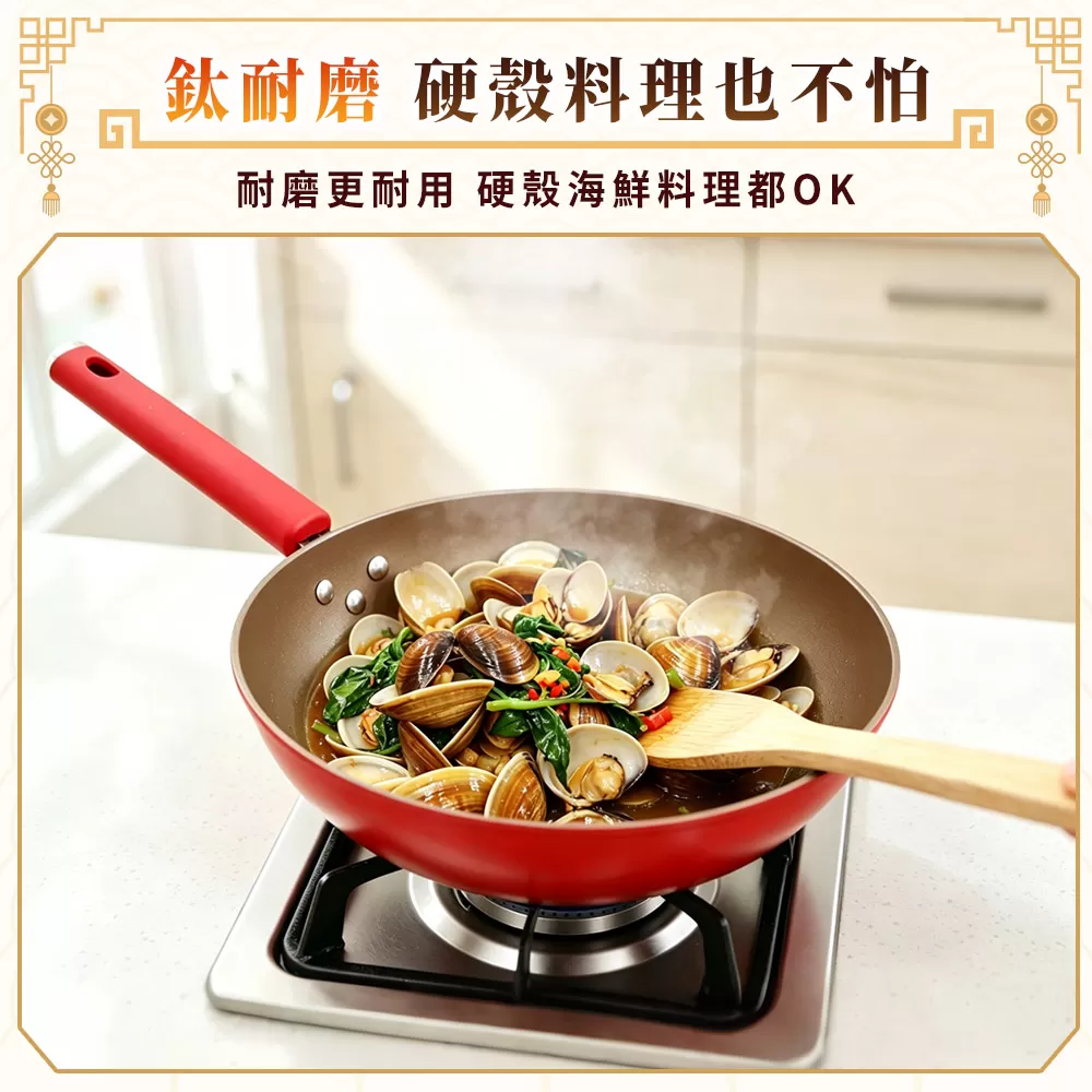 WondaMom｜鴻運當頭鍋具五件組商品介紹-11