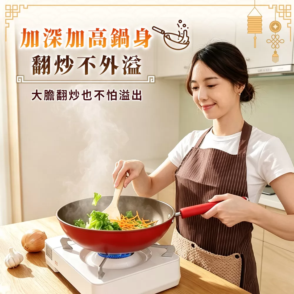 WondaMom｜鴻運當頭鍋具五件組商品介紹-13