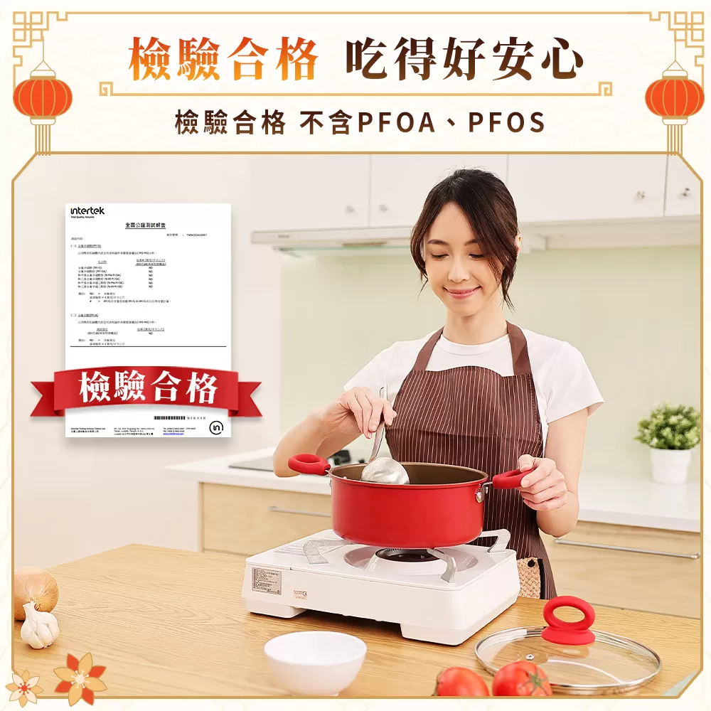 WondaMom｜鴻運當頭鍋具五件組商品介紹-19