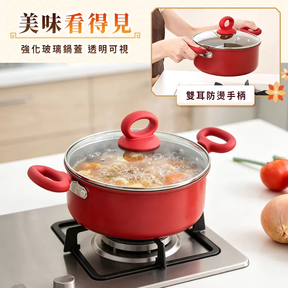 WondaMom｜鴻運當頭鍋具五件組商品介紹-23