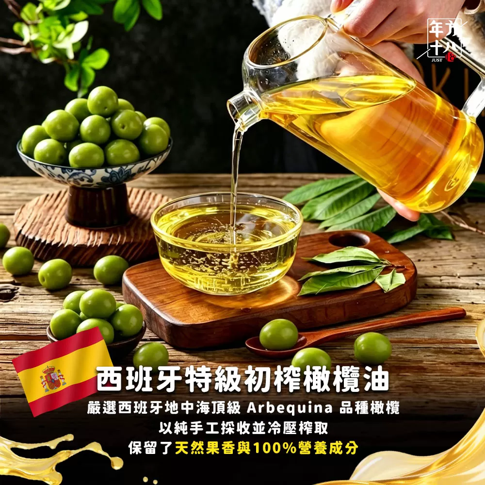 年方十八｜檸檬橄欖油順順包商品介紹-12
