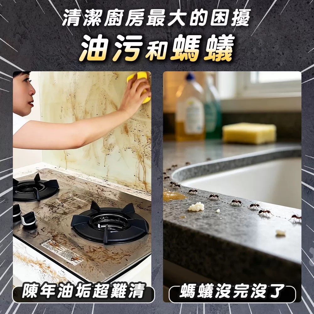 衣麗亮白｜強中強去油污清潔慕斯商品介紹-2-2