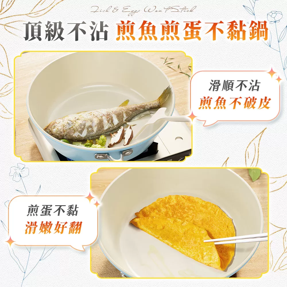WondaMom｜鈦瓷藍晶炒鍋商品介紹-1-4