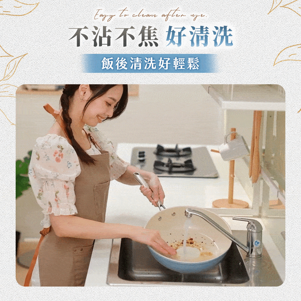 WondaMom｜鈦瓷藍晶炒鍋商品介紹-1-16
