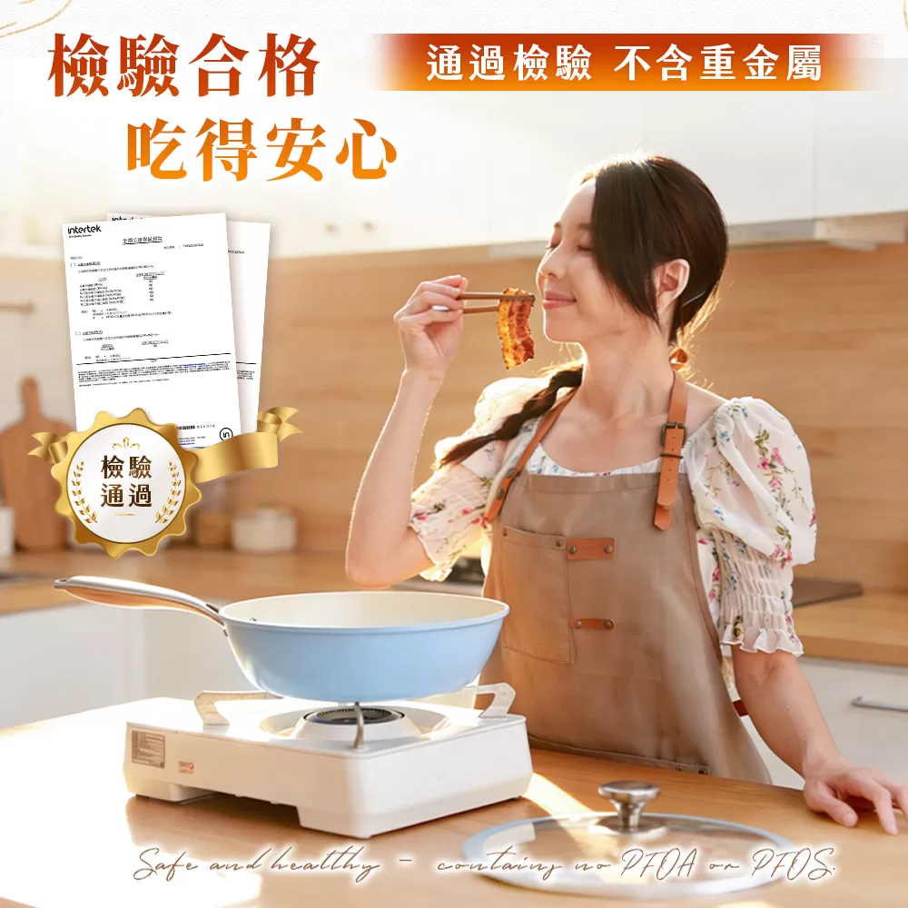 WondaMom｜鈦瓷藍晶炒鍋商品介紹-1-14