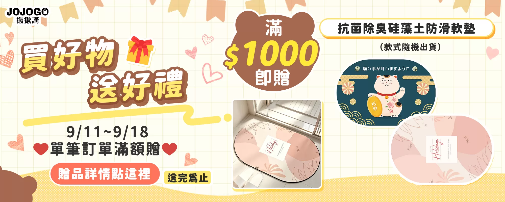 年方十八｜檸檬橄欖油順順包商品介紹-1
