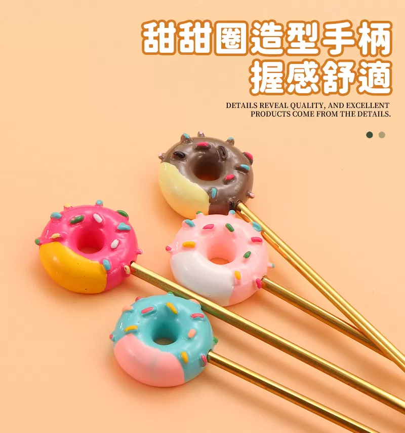 買好物送好禮：甜甜圈叉勺四件組商品介紹-1-3